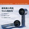 几素（JISULIFE）风宝小风扇手持高速节能小风炮Pro1 商品缩略图0