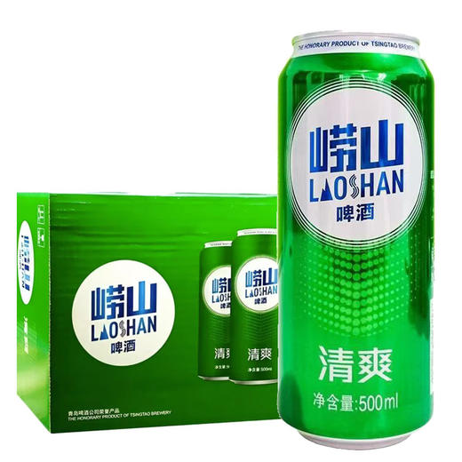 [啤酒] 崂山清爽8度(听)500ml*12听整箱 商品图0