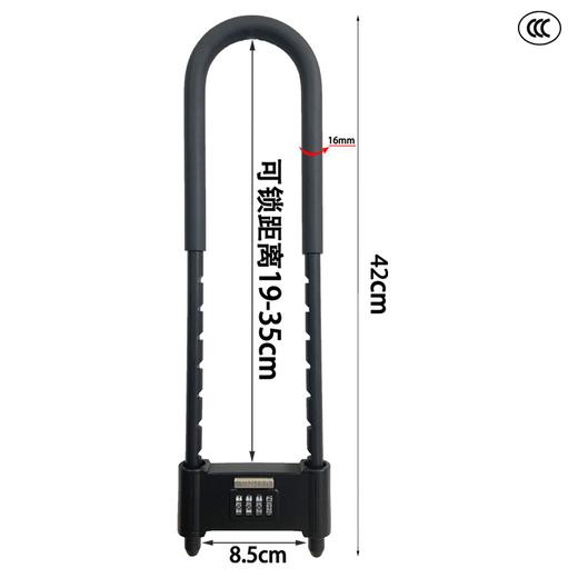 严选U型密码玻璃门锁全金属电动车自行车安全密码锁防盗防撬防剪 商品图3