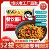 馋长老面饼30箱起拿 商品缩略图2