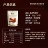 无穷酱卤鸭翅根90g/袋(B13-04-02) 商品缩略图5