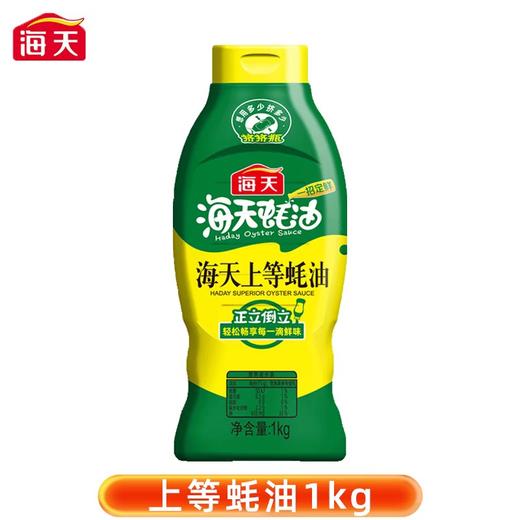 海天上等蚝油 1kg/瓶 商品图4