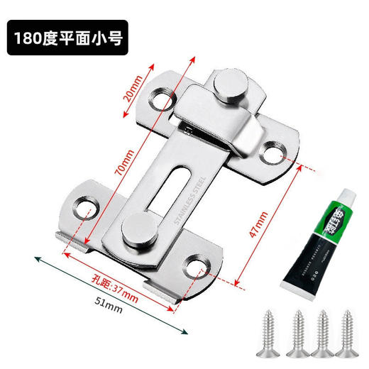 不锈钢门扣90度直角移门搭扣304不锈钢插销箱扣加厚宠物笼门锁扣 商品图4