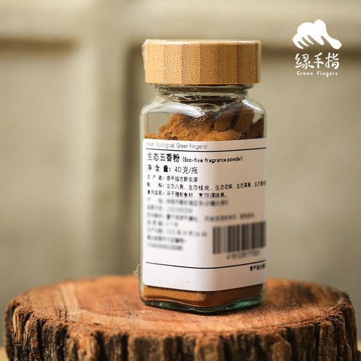 生态五香粉(方野厨房)| 绿家自产 *Eco-five fragrance powder | In-House Production 商品图3