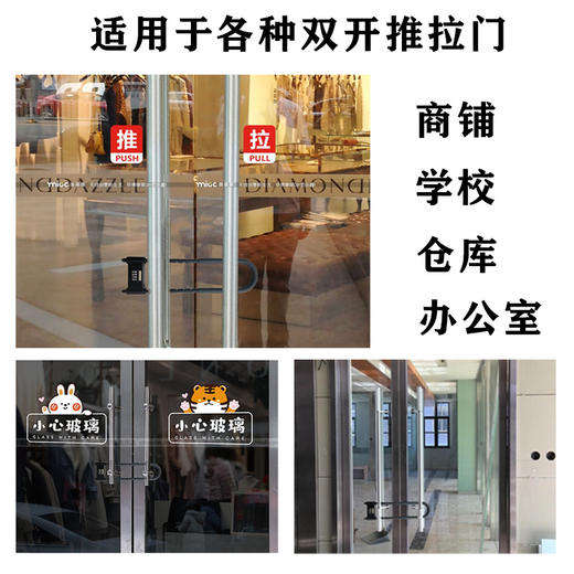 严选U型密码玻璃门锁全金属电动车自行车安全密码锁防盗防撬防剪 商品图1