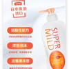 惠润（SUPER MiLD）沐浴露  650ml 香味持久家庭装男女通用保湿滋润 商品缩略图4
