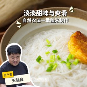 生态米线 |  合作生产 * Ecological rice noodles | Partner Production