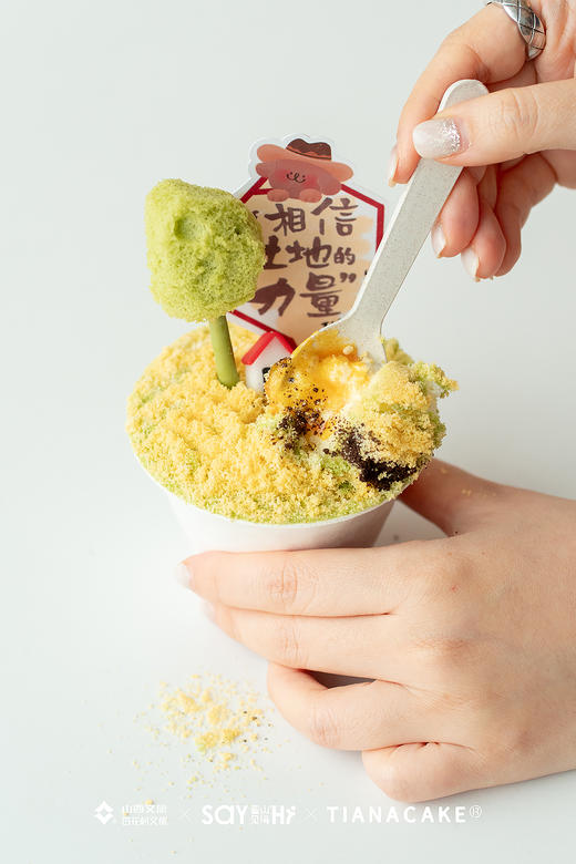 “相信土地的力量”杯子蛋糕 商品图2