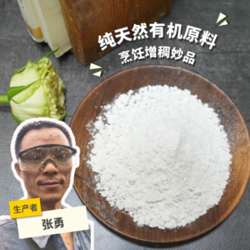 生态红薯淀粉（四川） | 合作生产*Eco-Sweet Potato Starch| Coproduction