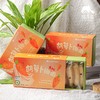 有机胡萝卜细面 | 绿家自产*Organic-carrot noodle | Self-production 商品缩略图1