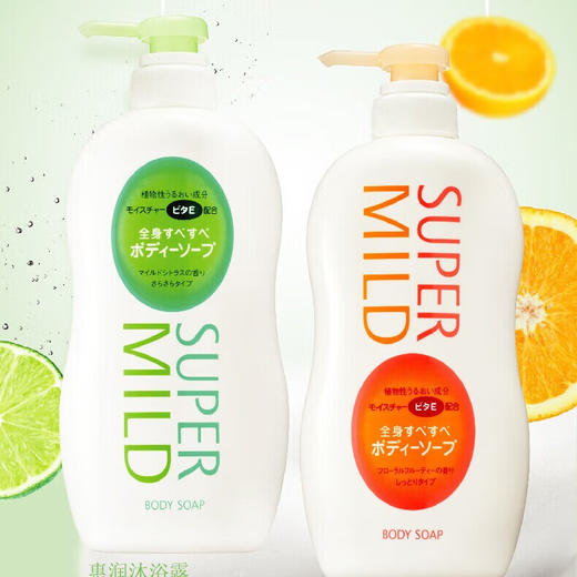 惠润（SUPER MiLD）沐浴露  650ml 香味持久家庭装男女通用保湿滋润 商品图3