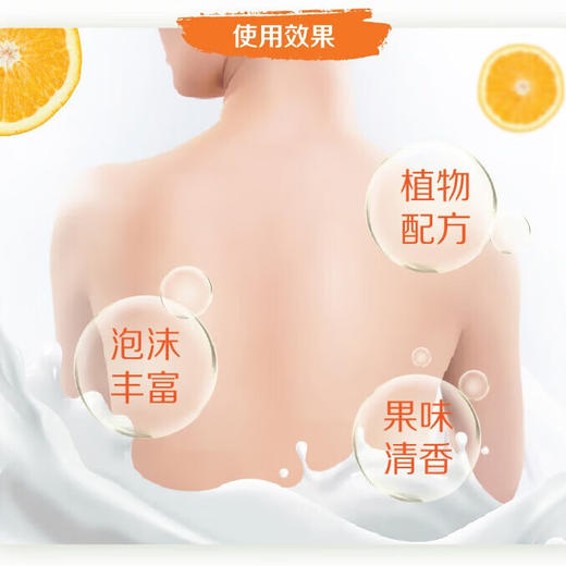 惠润（SUPER MiLD）沐浴露  650ml 香味持久家庭装男女通用保湿滋润 商品图2