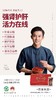 锁鲜枸杞礼盒 商品缩略图5