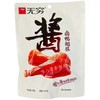 无穷酱卤鸭翅根90g/袋(B13-04-02) 商品缩略图0