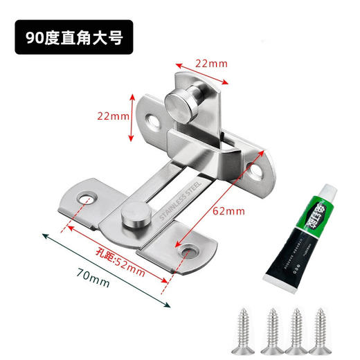 不锈钢门扣90度直角移门搭扣304不锈钢插销箱扣加厚宠物笼门锁扣 商品图7
