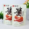 无穷酱卤鸭翅根90g/袋(B13-04-02) 商品缩略图1
