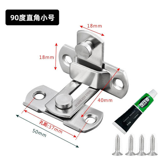 不锈钢门扣90度直角移门搭扣304不锈钢插销箱扣加厚宠物笼门锁扣 商品图6