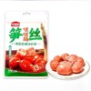 好嘉享笋丝啵啵肠（经典原味）230g/袋(B2-03-01) 商品缩略图0