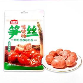 好嘉享笋丝啵啵肠（经典原味）230g/袋(B2-03-01)