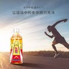 东鹏特饮维生素功能饮料500ml/瓶（A5-01-03） 商品缩略图4