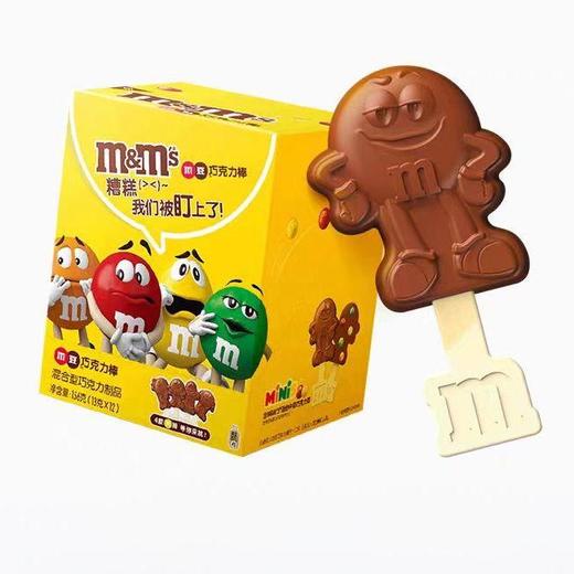 m&m's巧克力棒13g/支(B15-03-04) 商品图0