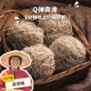 生态红薯粉丝 | 合作生产*Eco-sweet potato vermicelli | Coproduction 商品缩略图0