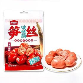 好嘉享笋丝啵啵肠（黑胡椒味）230g/袋(B2-03-04)