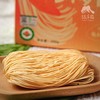 有机胡萝卜细面 | 绿家自产*Organic-carrot noodle | Self-production 商品缩略图3