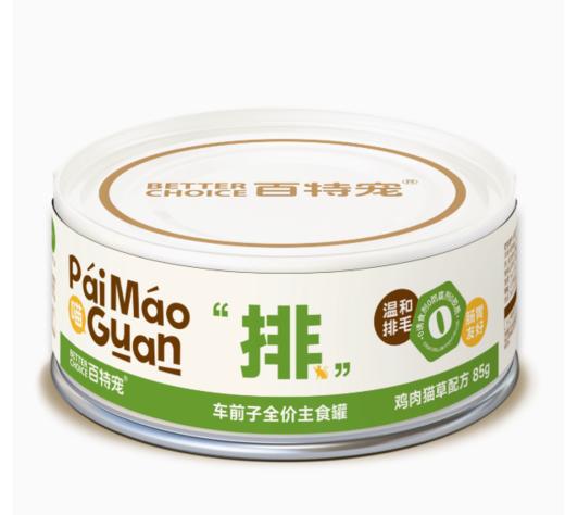 百特宠全价猫用主食罐 商品图0