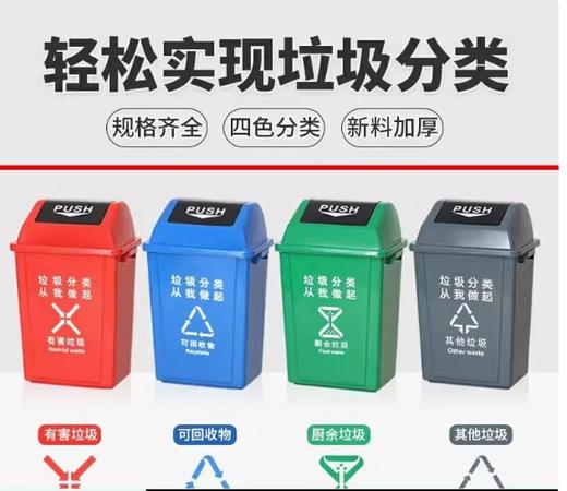 【JL】弹盖垃圾桶 商品图2