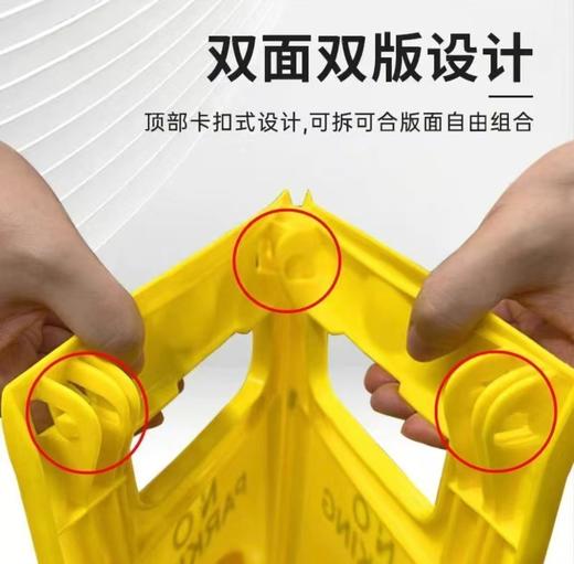 【JL】告示牌（工作进行中）60*30CM 商品图2