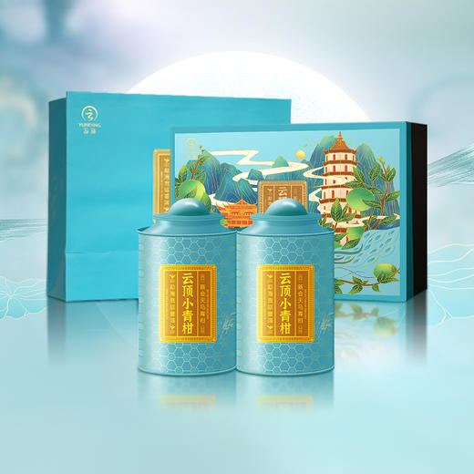 云顶陈贡小青柑普洱茶300g 商品图9