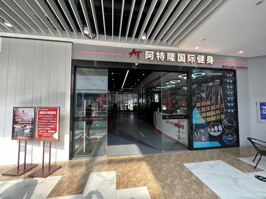 【阿特隆游泳健身-星乐城店】游泳单次体验卡 商品图3