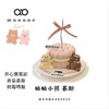贴贴小熊慕斯 商品缩略图0