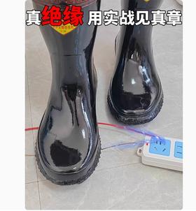 【JL】30KV绝缘鞋