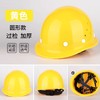 【JL】安全帽 商品缩略图1
