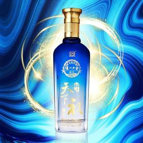 泸州老窖·邮礼天下·礼6  一箱500ml*6【臻选好酒】
