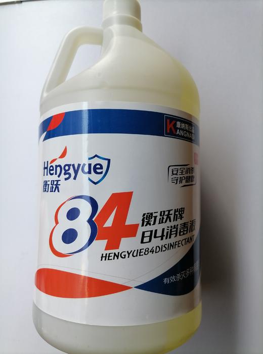 【TXD】衡跃 84消毒液 3.8L/桶 商品图0
