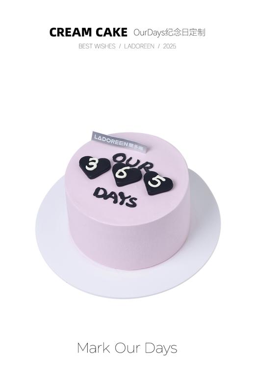 OurDays纪念日定制（改数字请备注） 商品图0