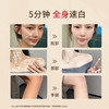 Maputi玛朴缇美白防晒素颜霜SPF30 PA+++ 商品缩略图2