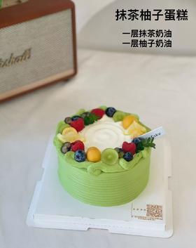 抹茶柚子蛋糕（提前24小时预订）