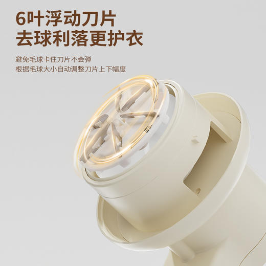 先锋 毛球修剪器 HLJ8620 商品图4
