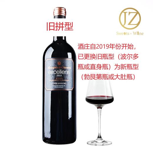 庆典升级版【MC卡塞里侯爵】优选窖藏陈酿干红葡萄酒 百年名庄全球50大葡萄酒品牌之一 西班牙原瓶进口 DOC级 14个月橡木桶 12个月瓶中陈化 只发江浙沪皖 商品图2