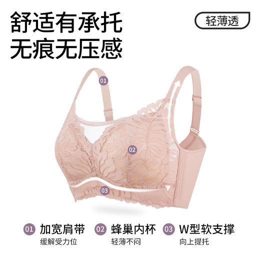 蜜糖蕾丝抹胸文胸 商品图4