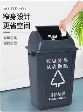 【JL】弹盖垃圾桶