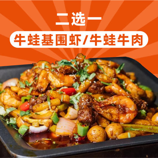 【蛙之派酸菜鱼-星乐城店】 商品图1