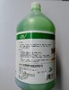 【TXD】衡跃 浓缩全能清 3.8L/桶 商品缩略图2