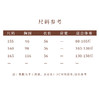 【抖音专属】吊带（25718429-朗月） 商品缩略图3