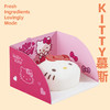 Kitty慕斯（70g） 商品缩略图0