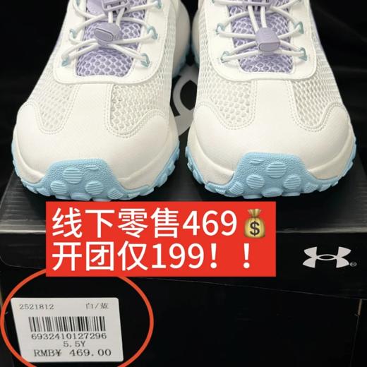 469💰直降199❗️亲子鞋🔥【安德玛·透气鞋束带运动鞋】前1000双送安德玛袜子一双 商品图1